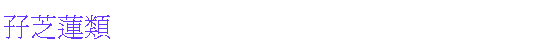 r: Ӫ۽